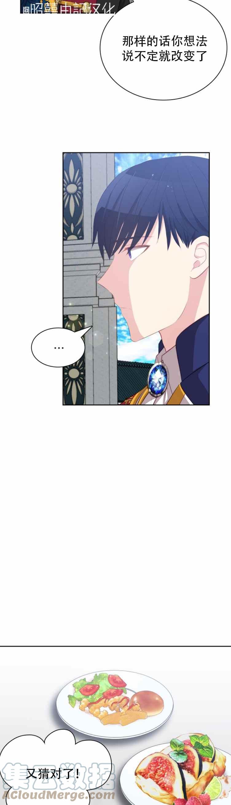 第8话18