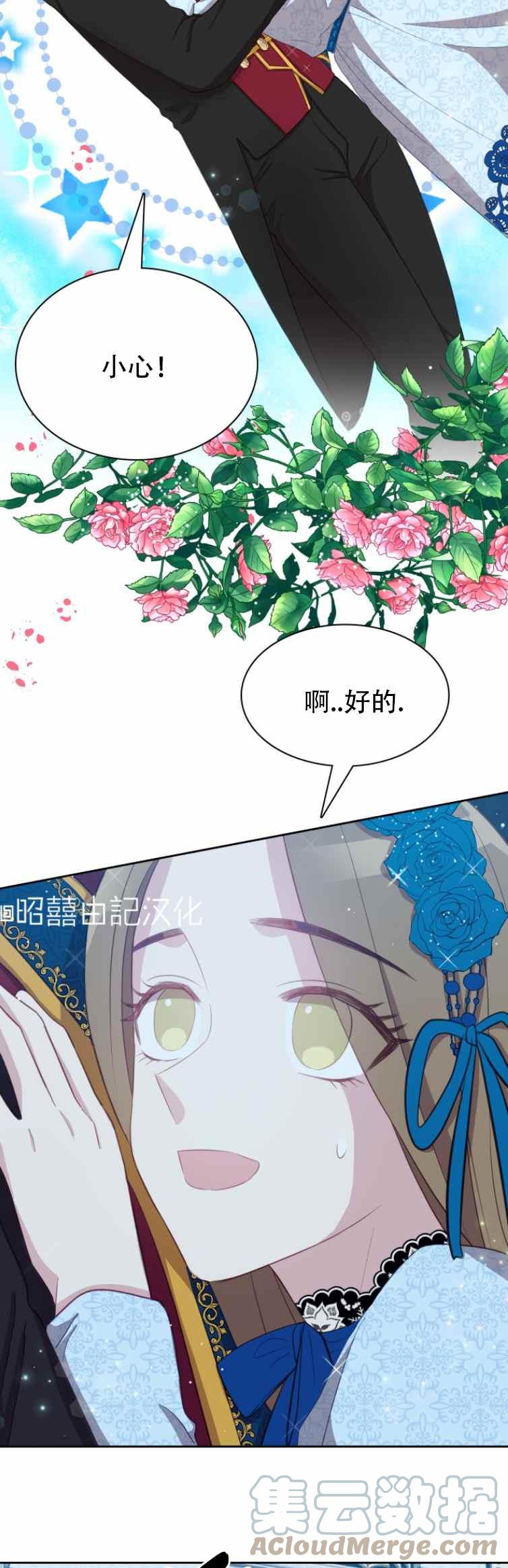 第5话22
