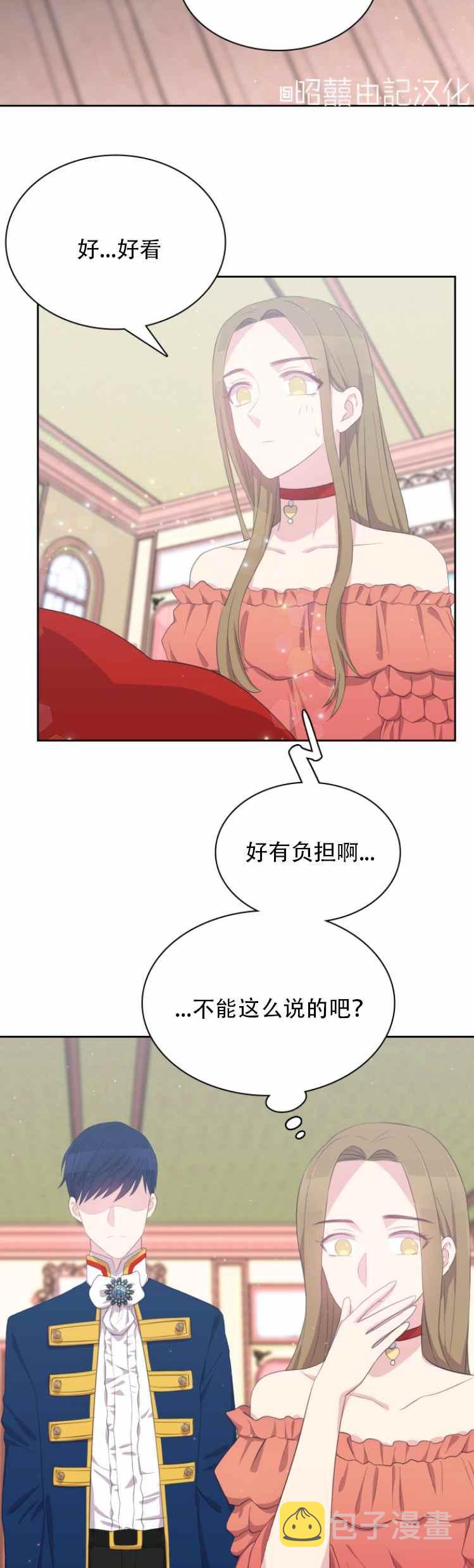 第12话11