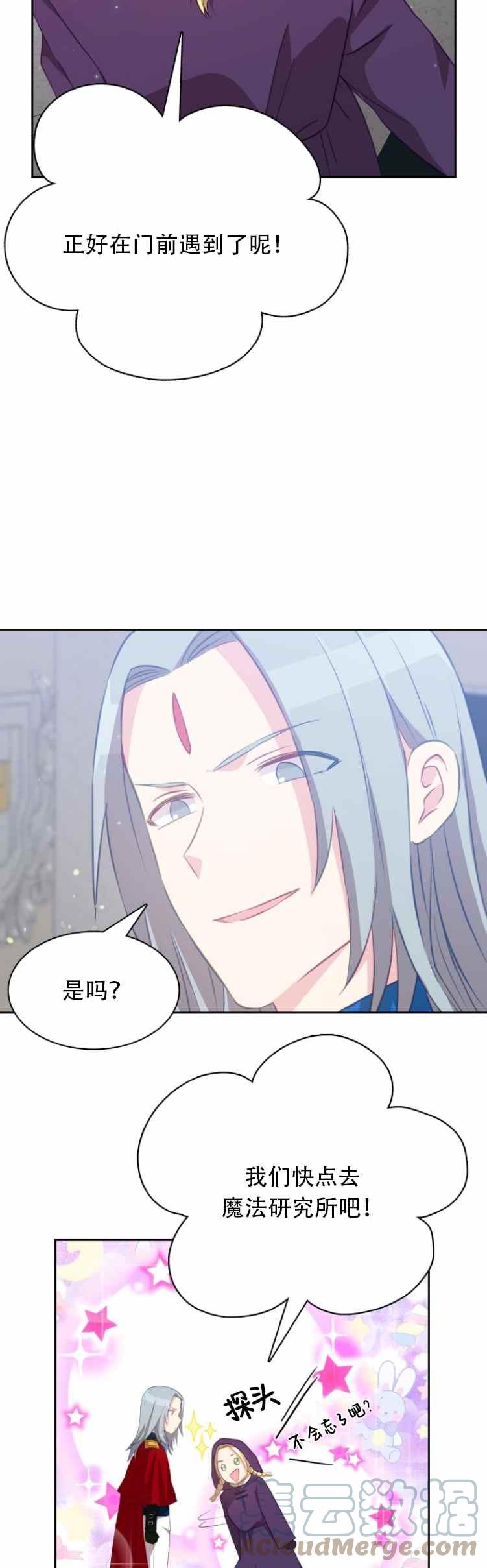 第13话28