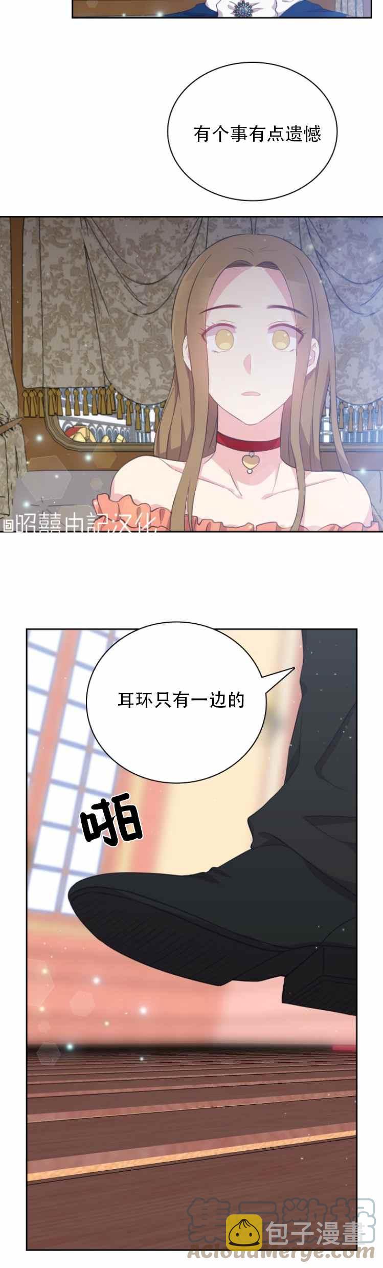 第12话8