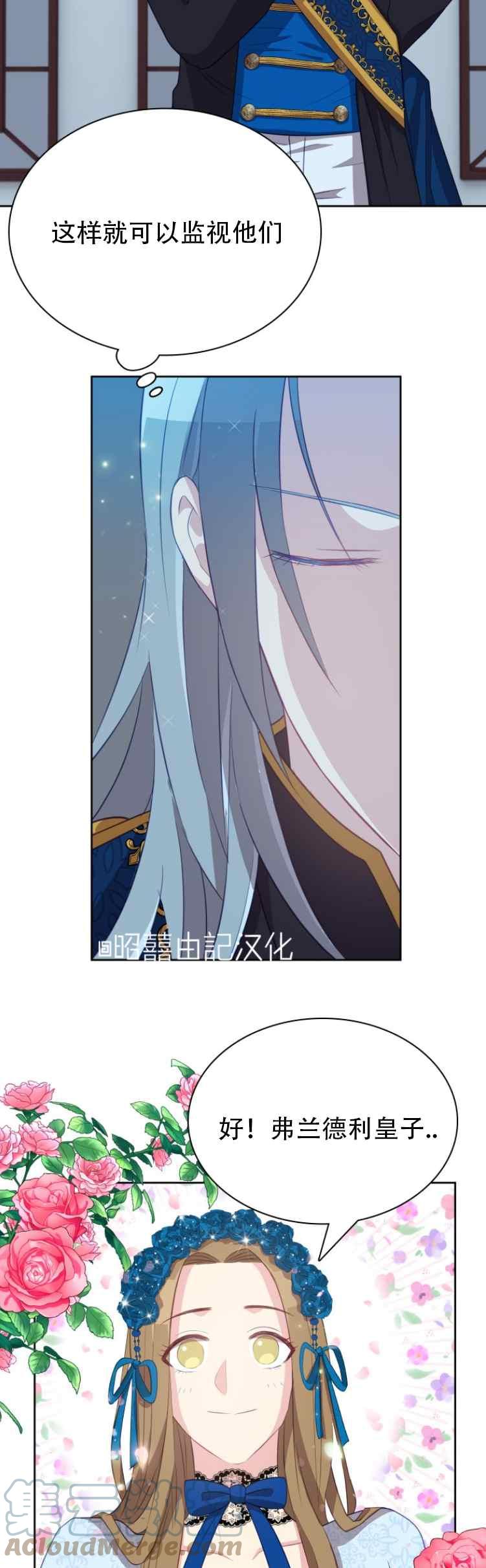 第7话10