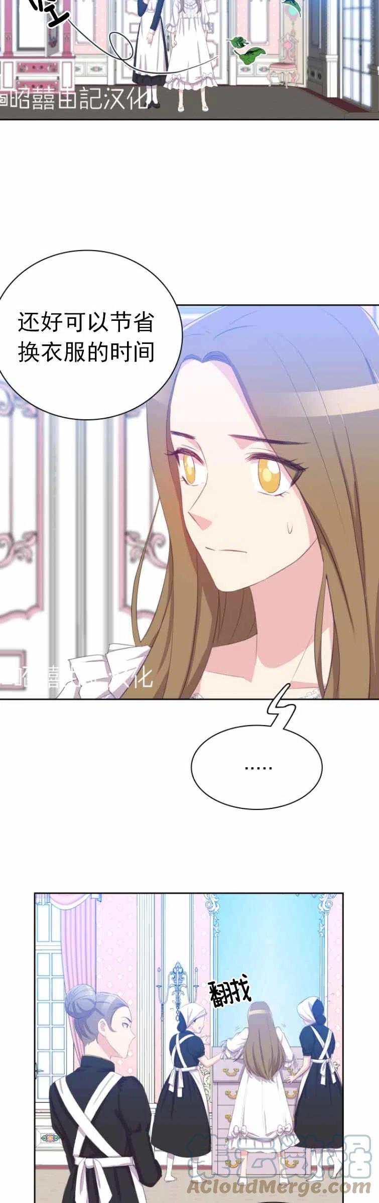 第3话2