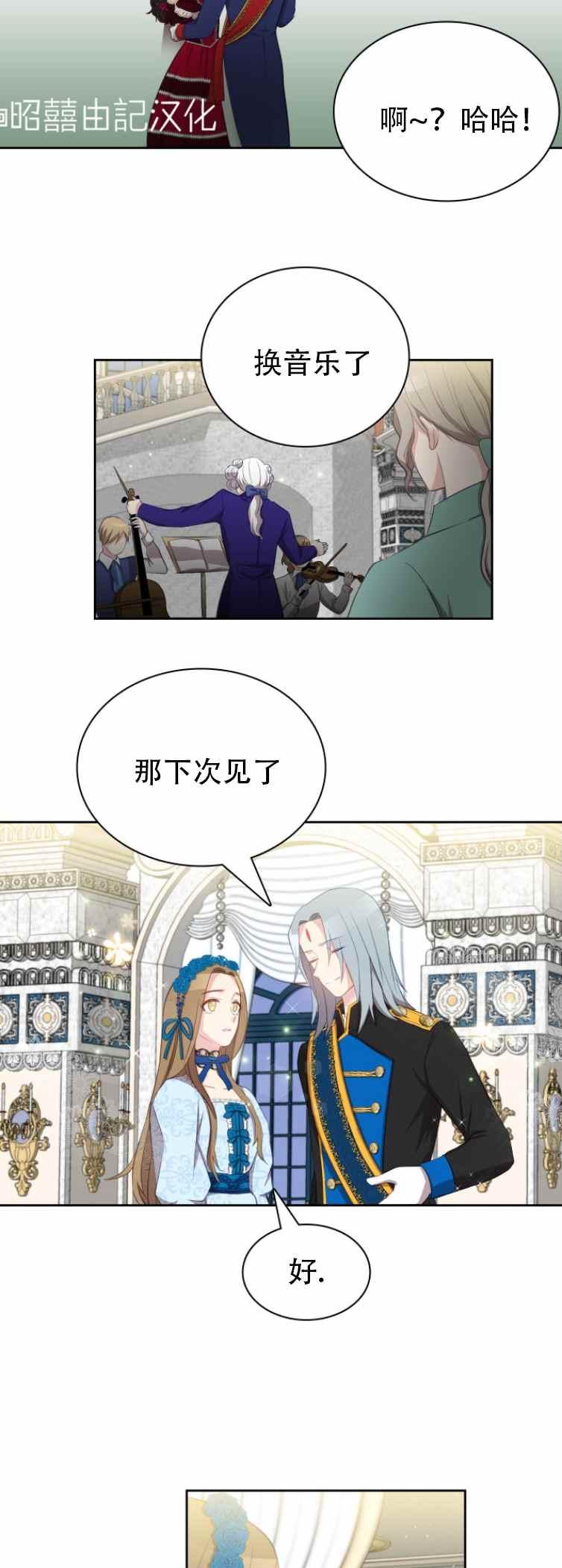 第4话19