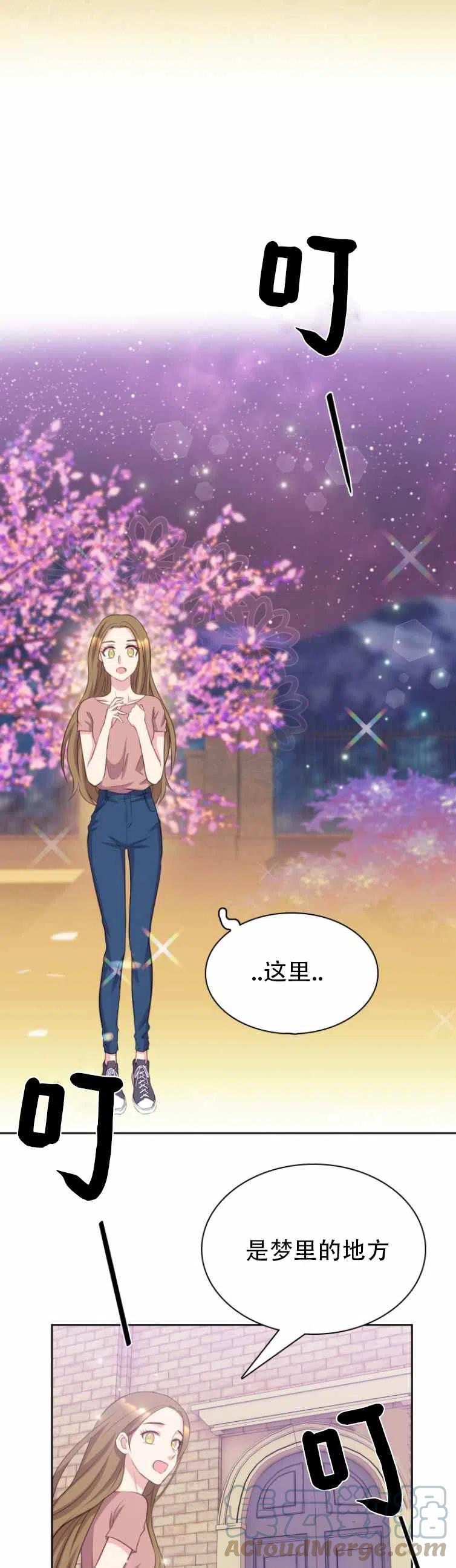 第1话28