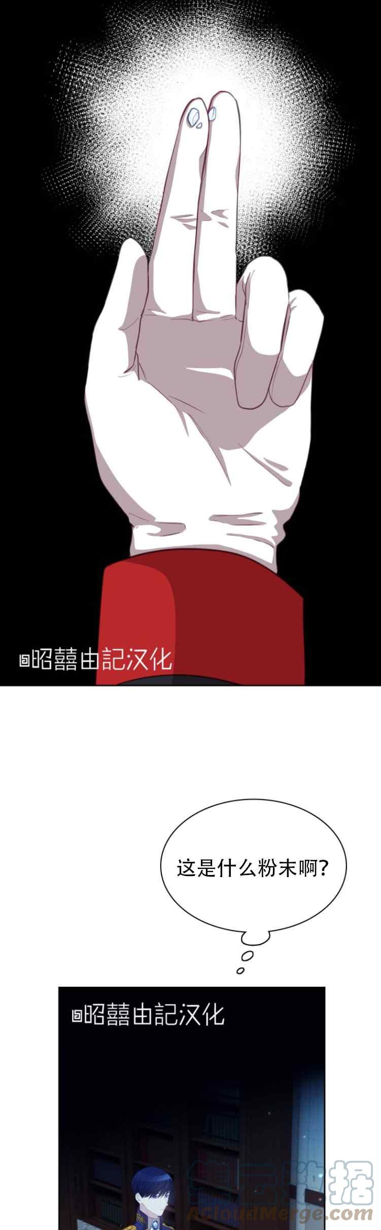 第7话14