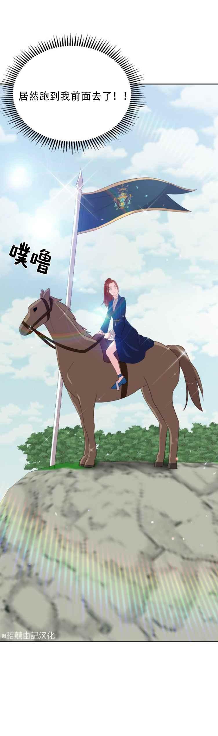 第11话29