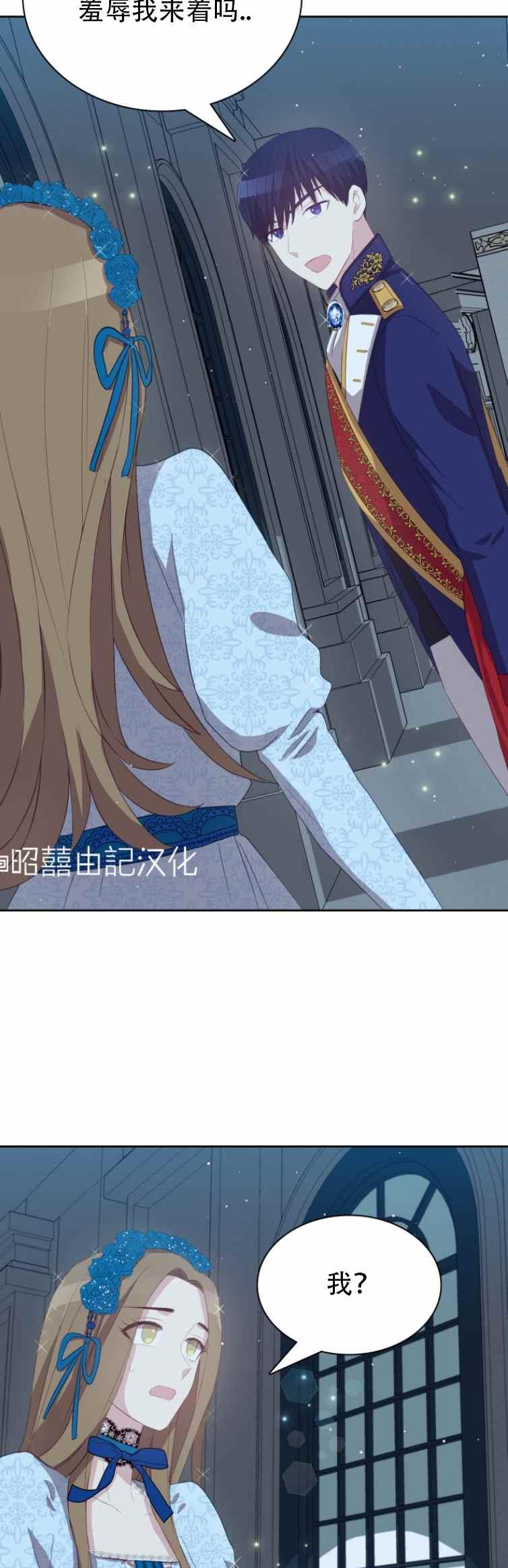 第5话31
