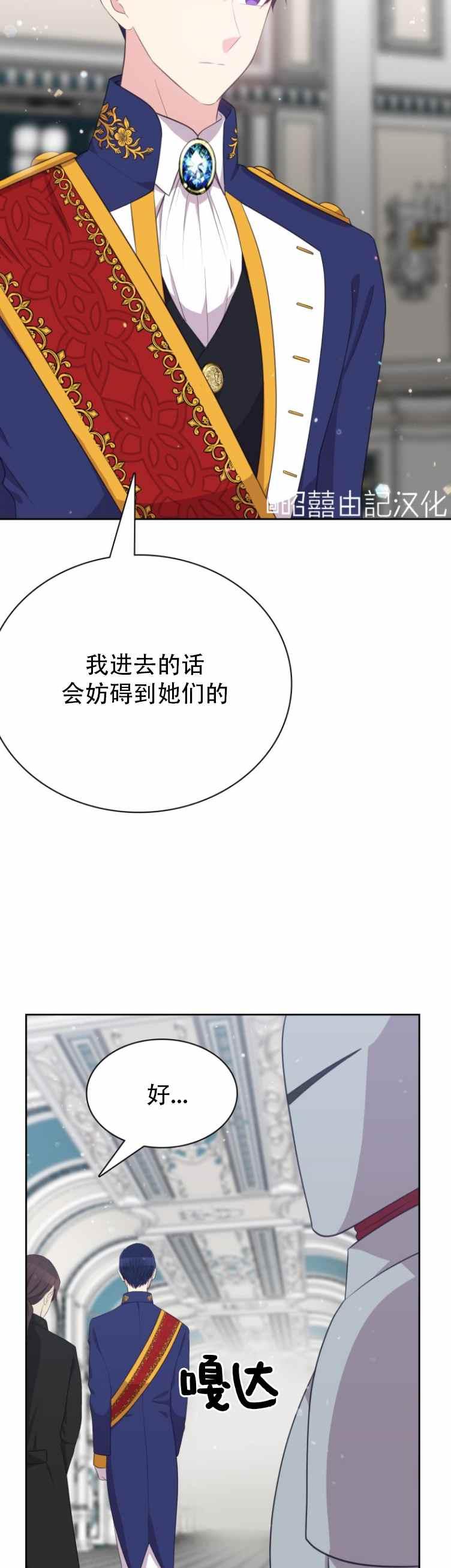 第8话7