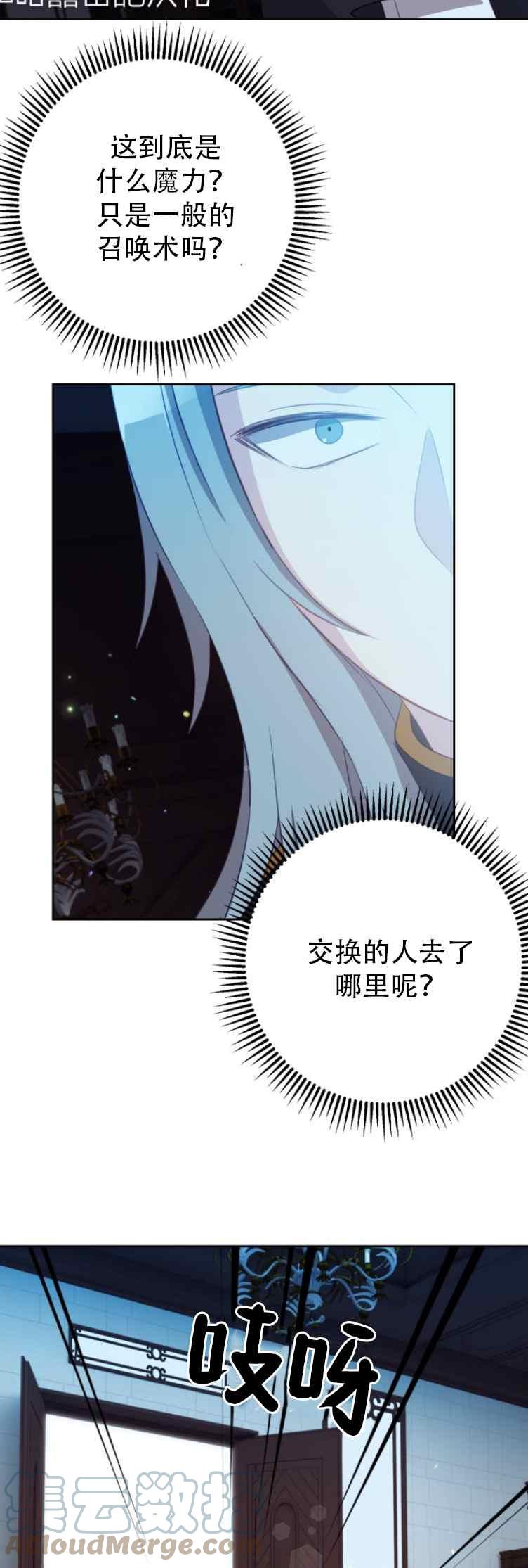 第6话20