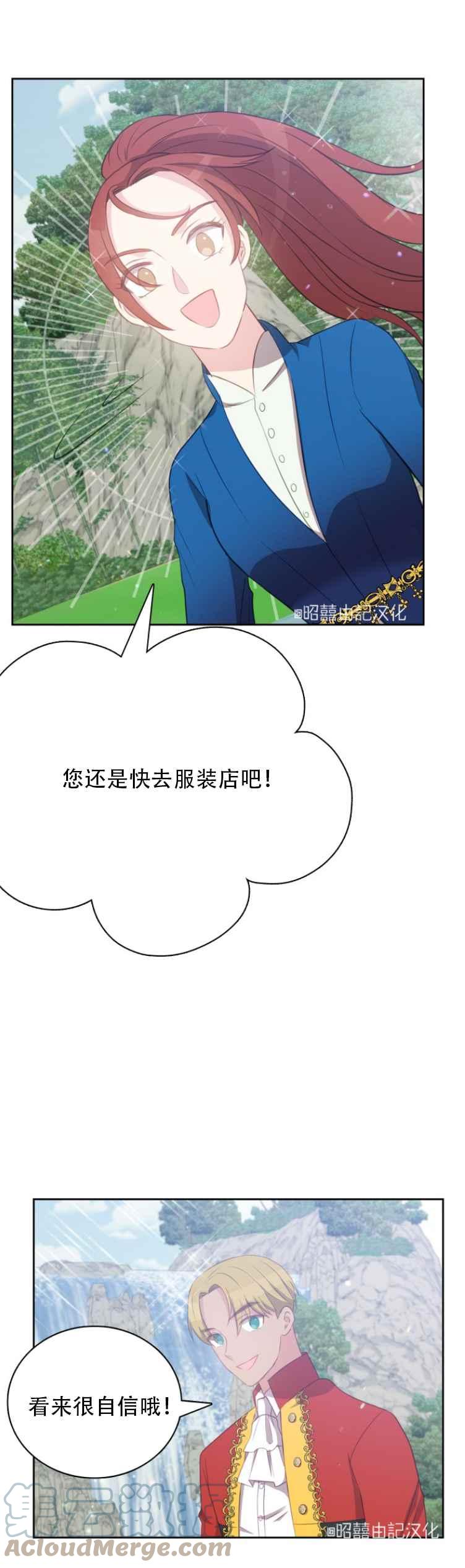 第11话20
