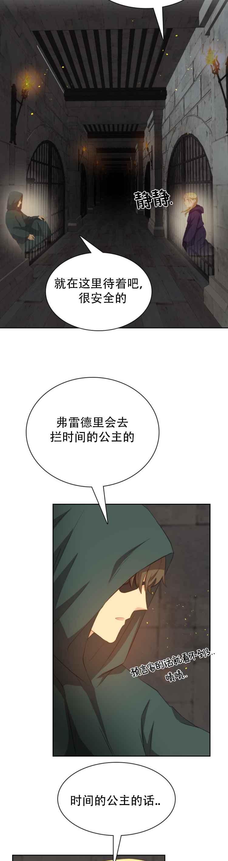 第14话7