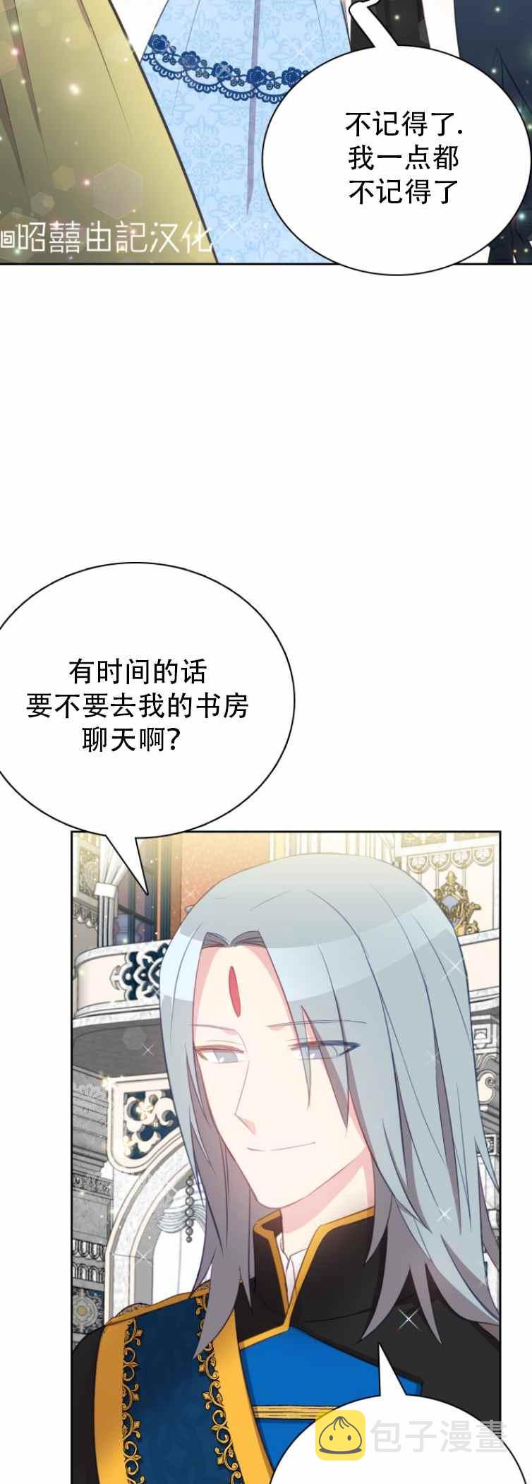 第4话17