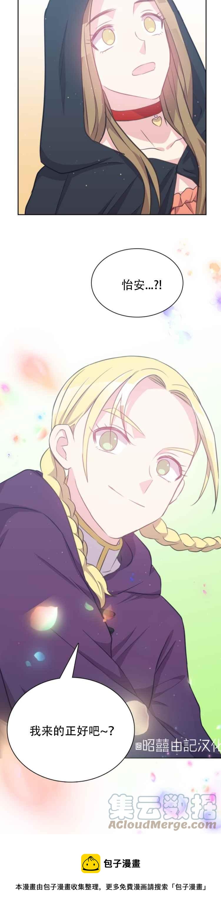 第14话34