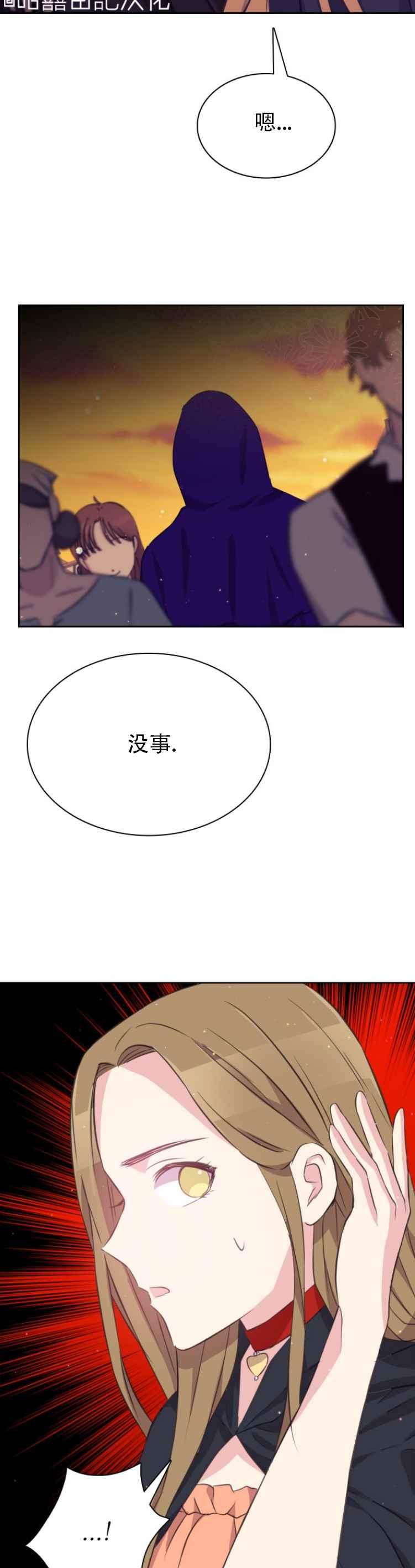 第14话23