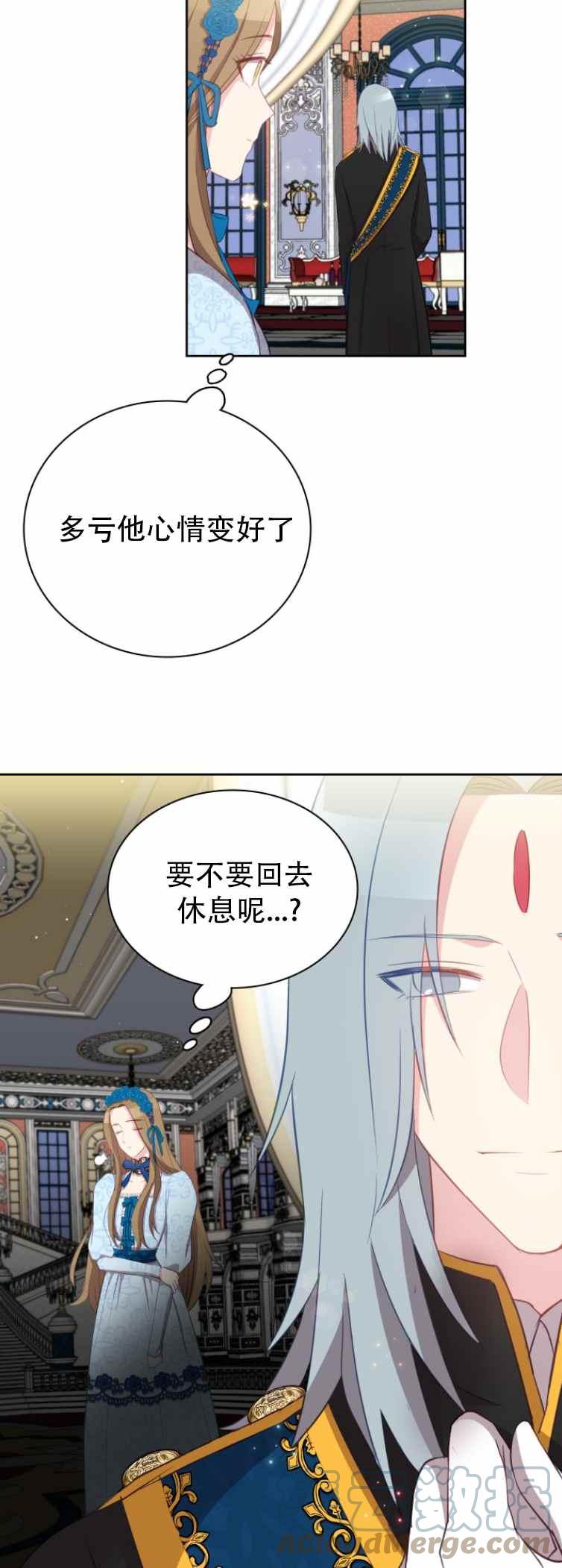第4话20