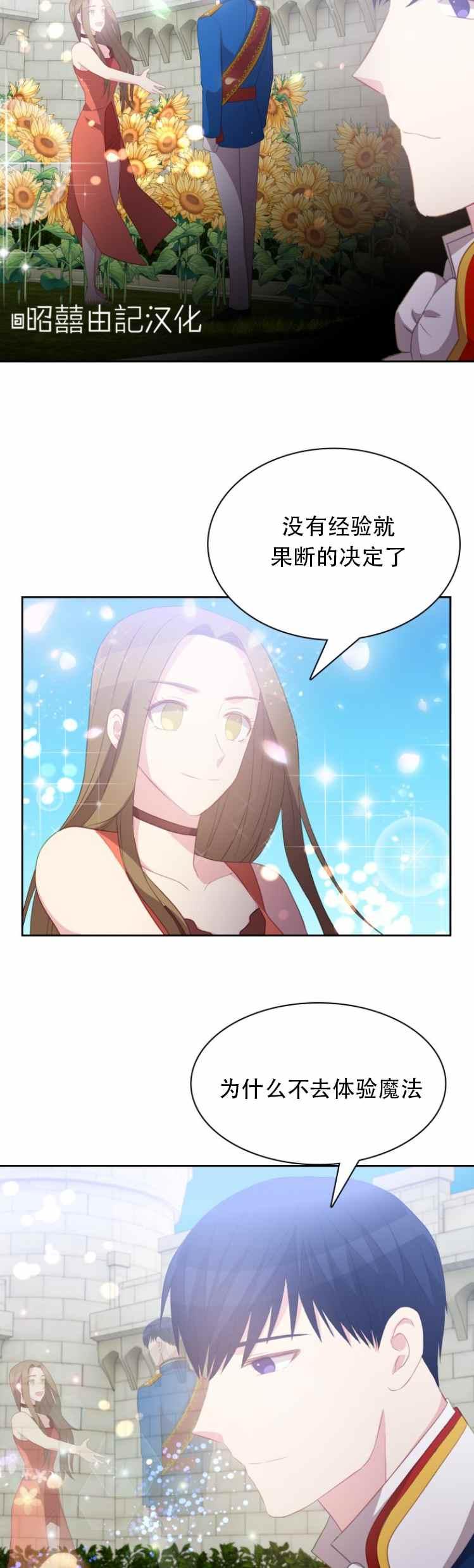 第12话31