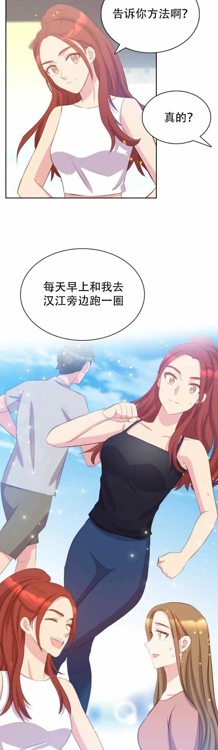 第1话15