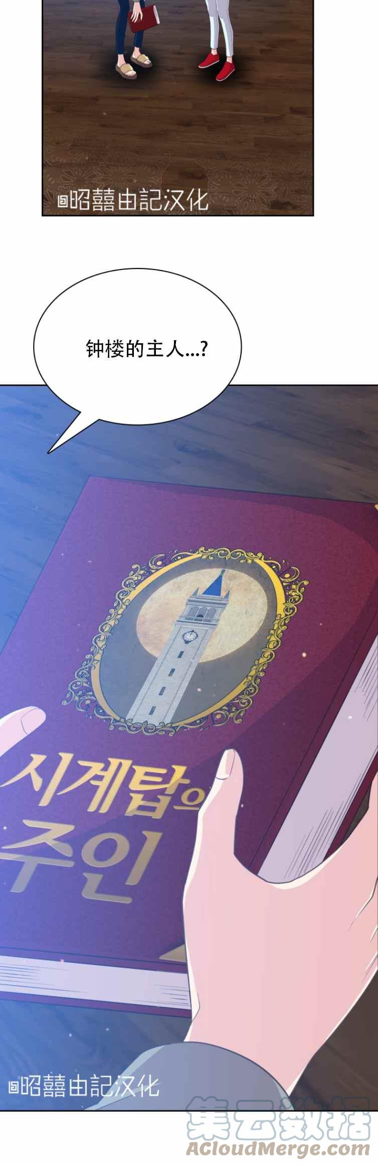 第5话12