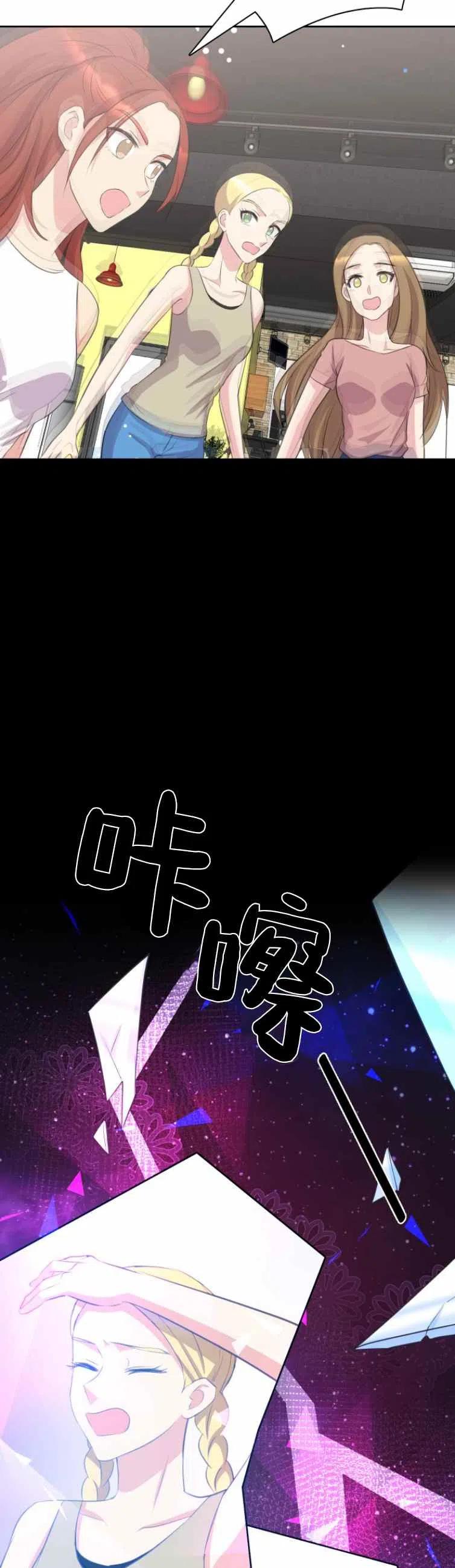 第1话23