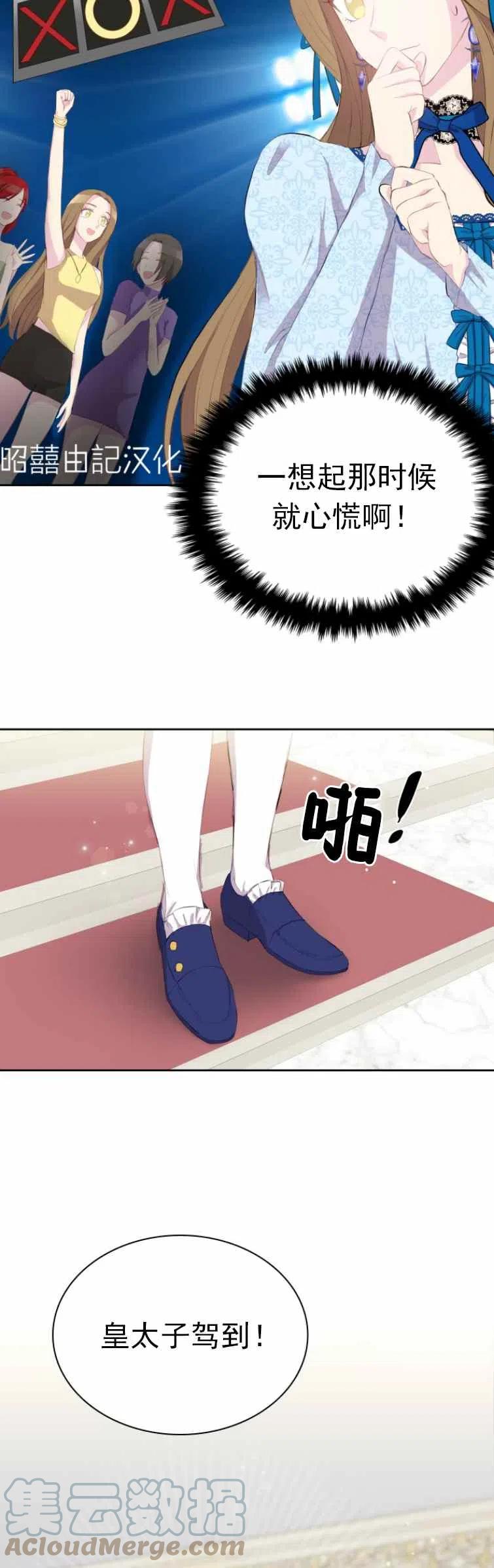 第3话28