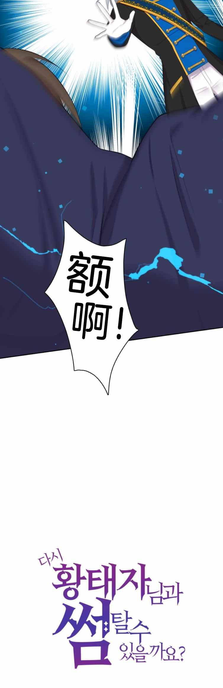 第5话5