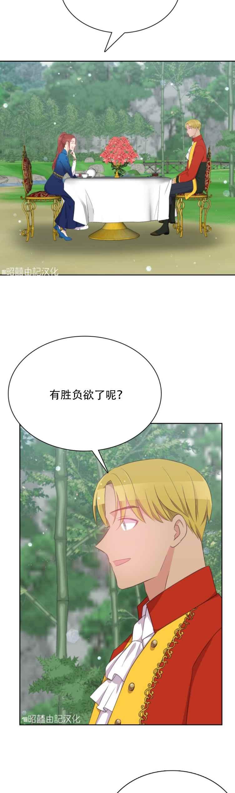 第11话13