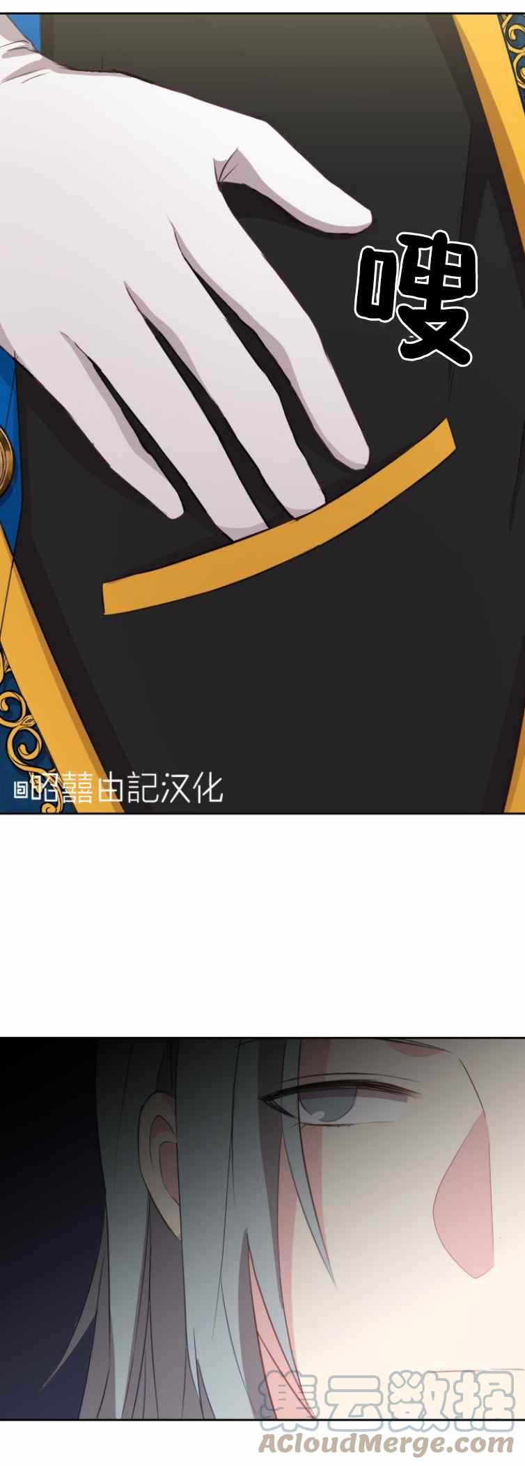 第4话24