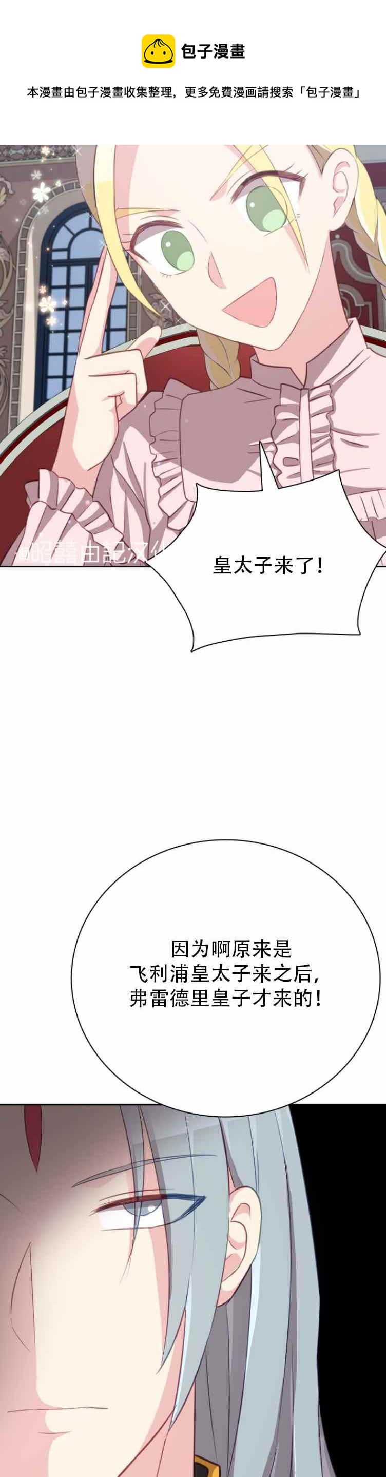 第8话21