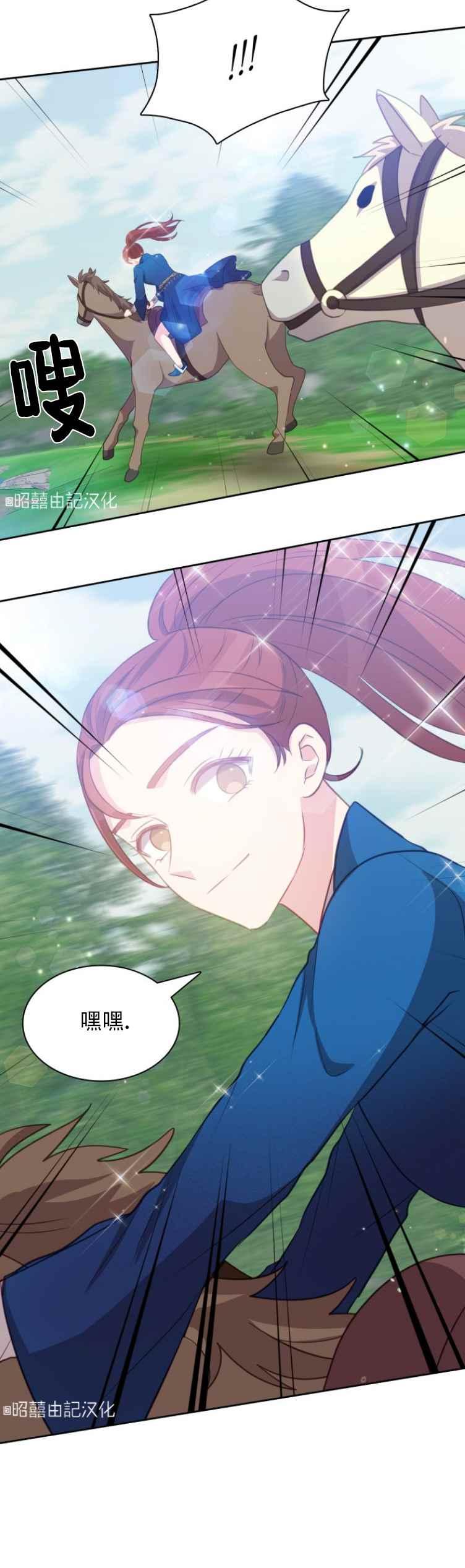 第11话27