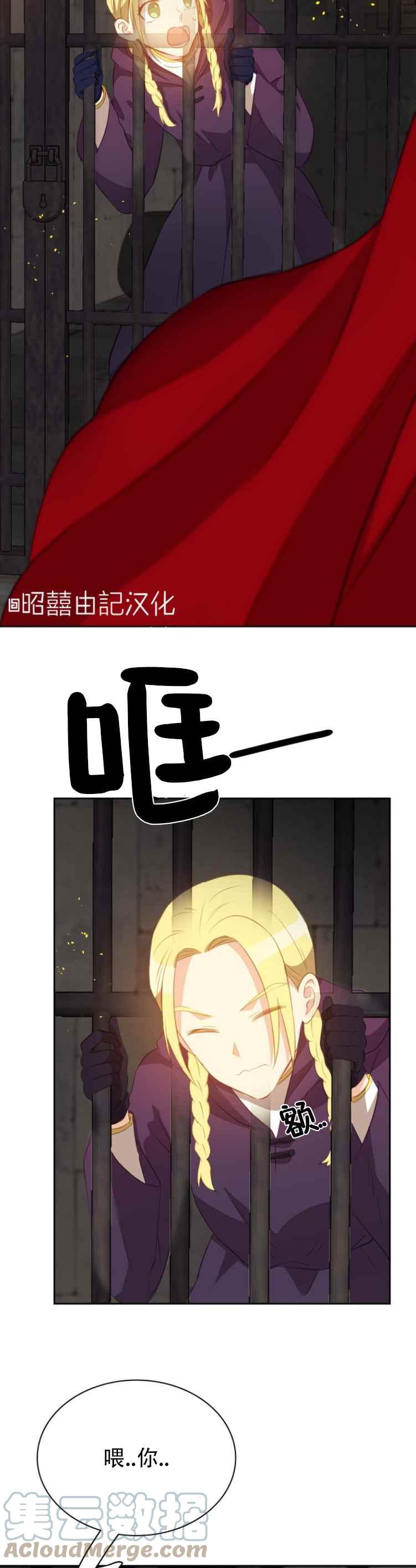 第14话4