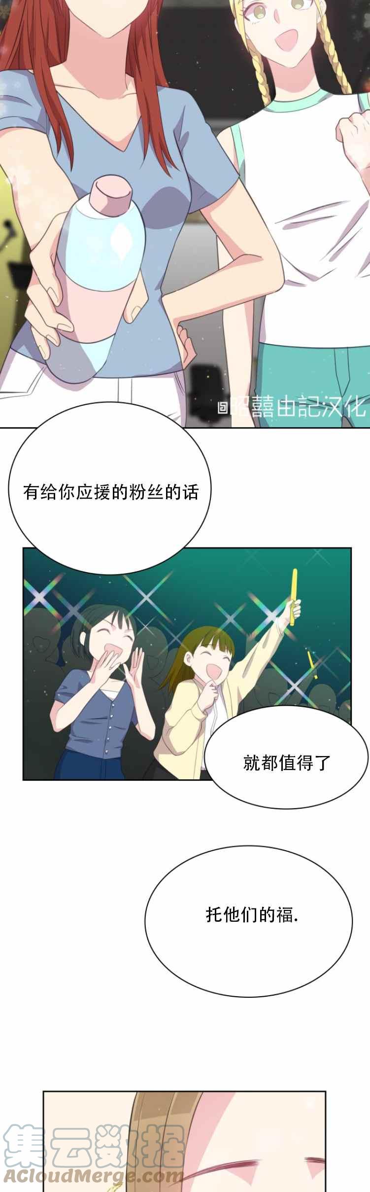 第13话8