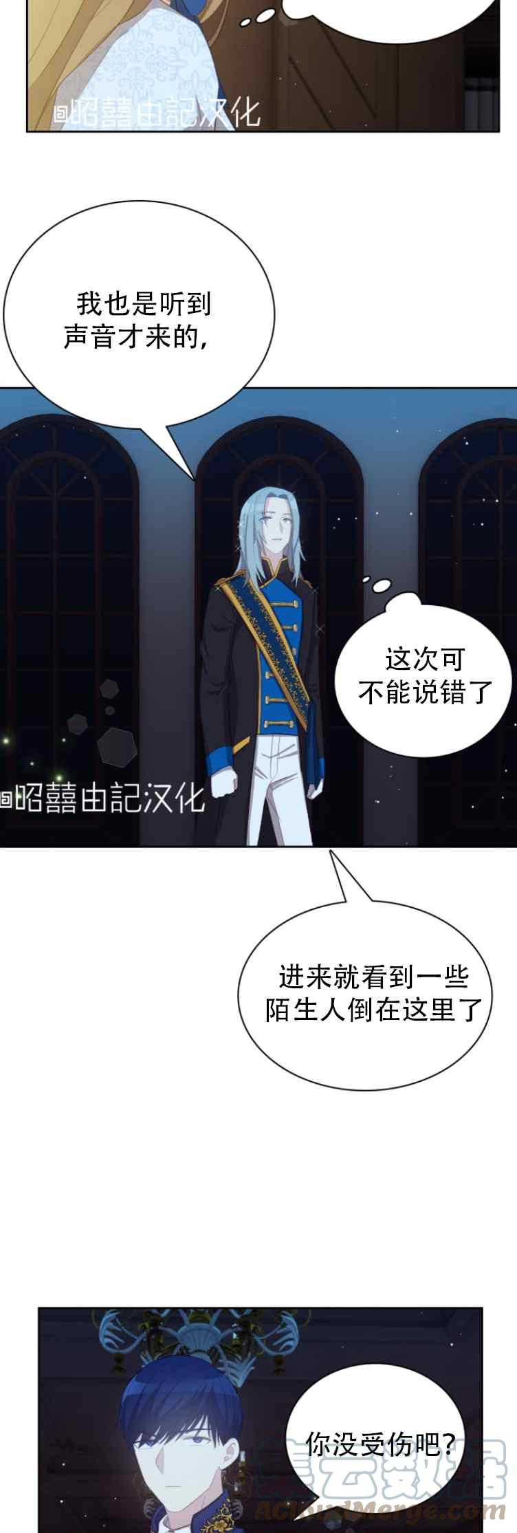 第6话28