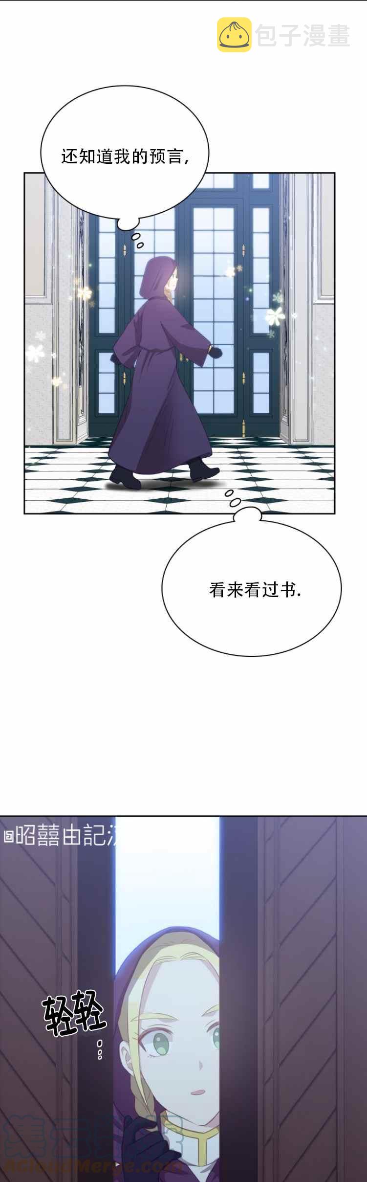 第13话22