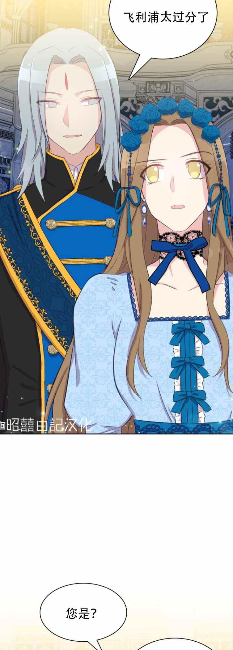 第4话9