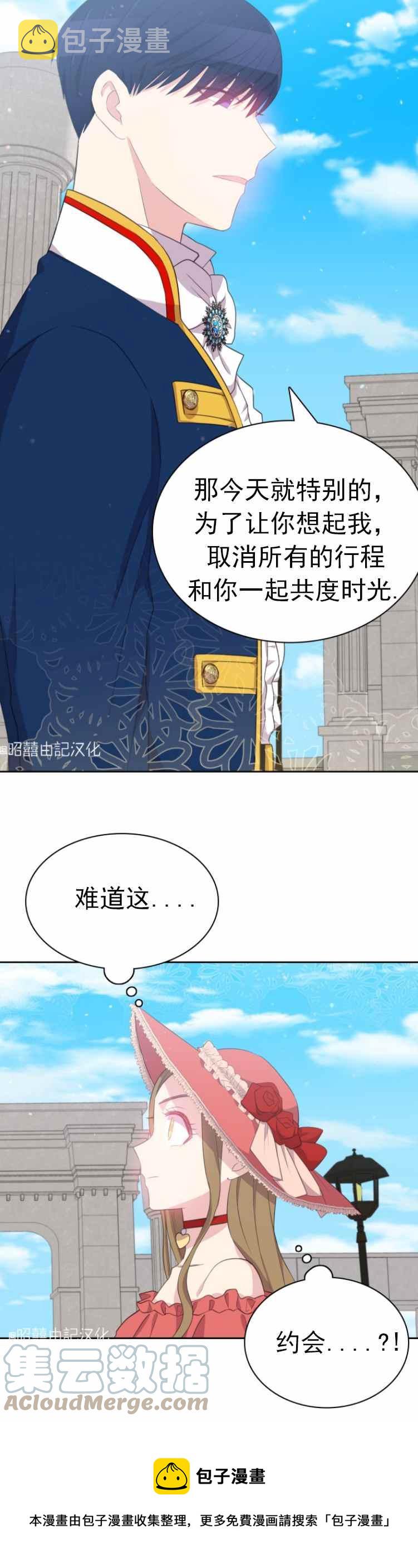 第10话34