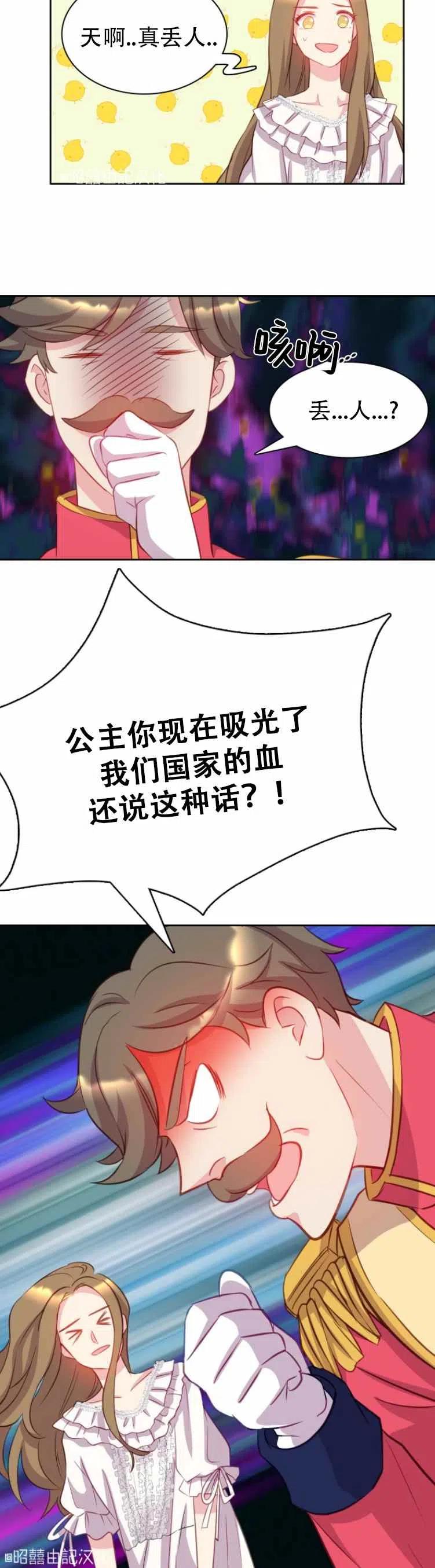 第2话27
