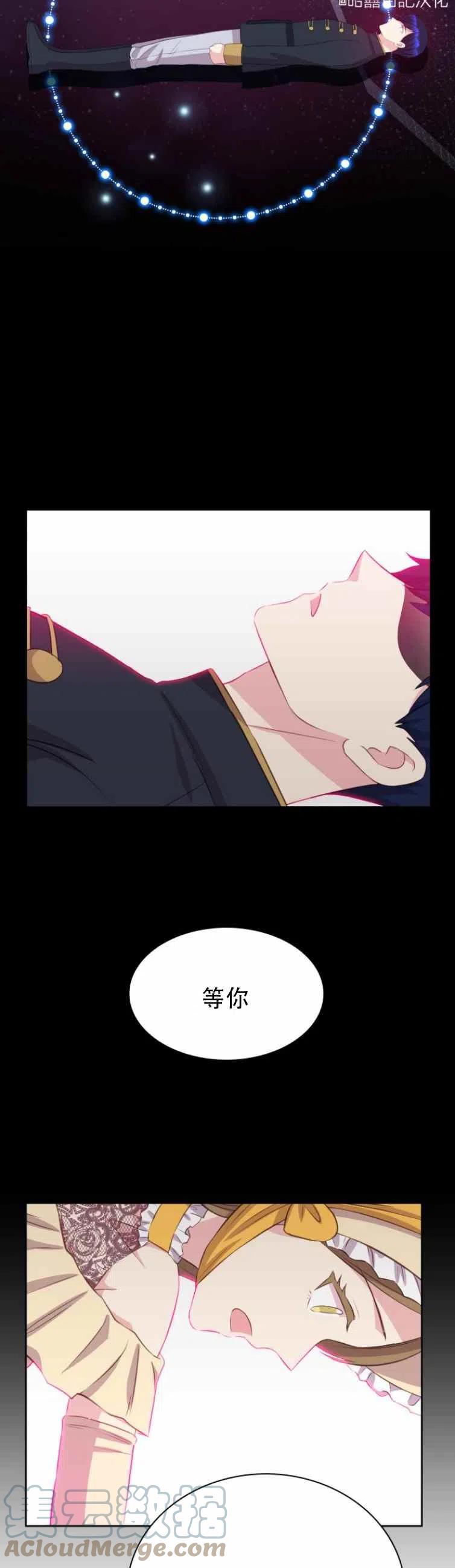 第1话6