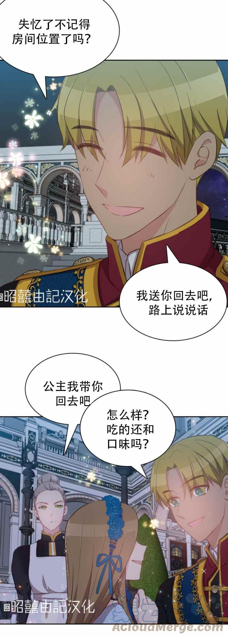 第4话32