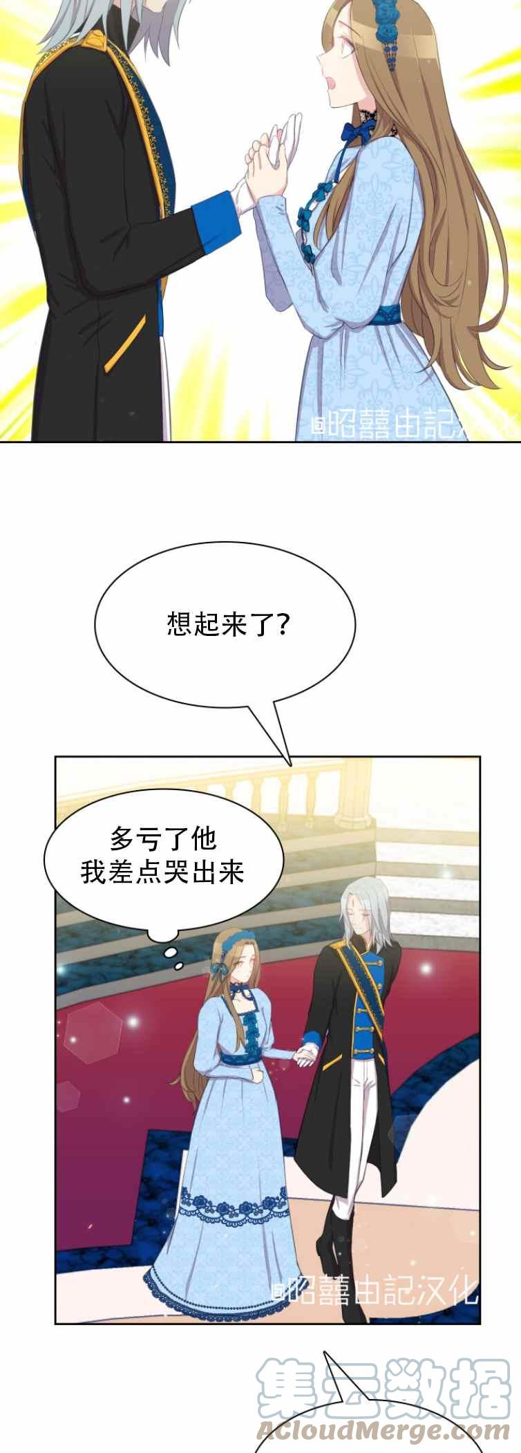 第4话12