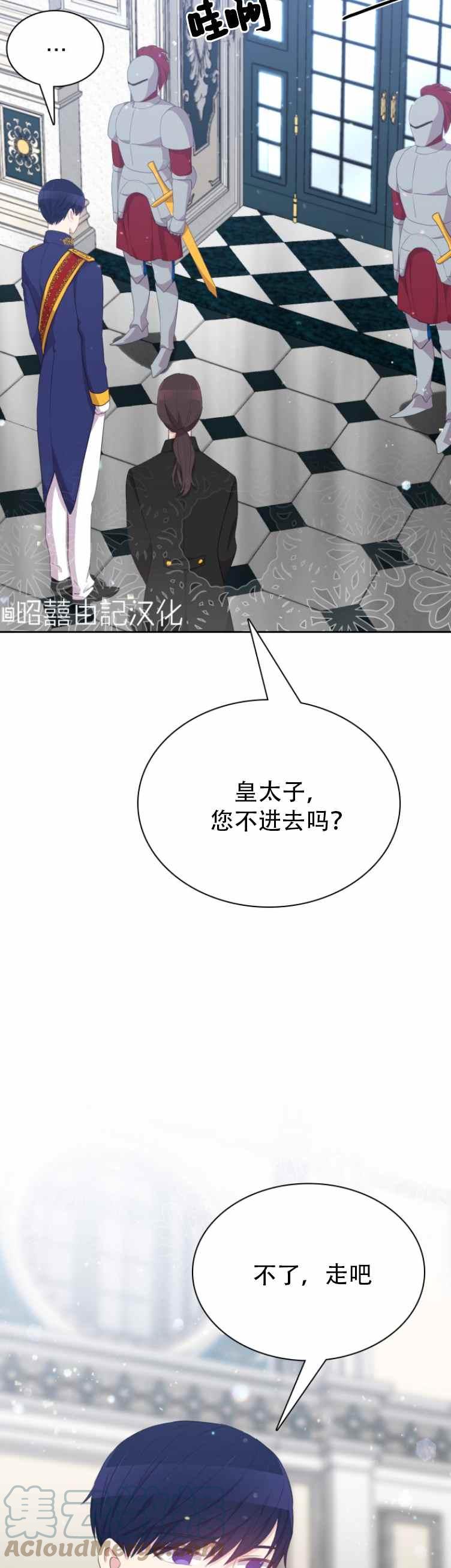 第8话6