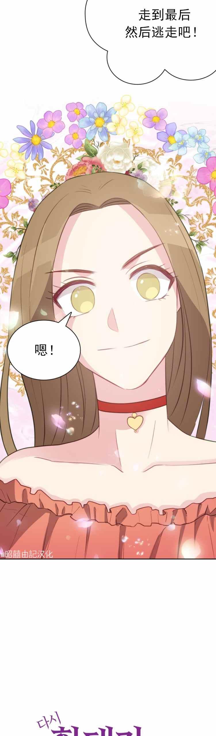 第10话7