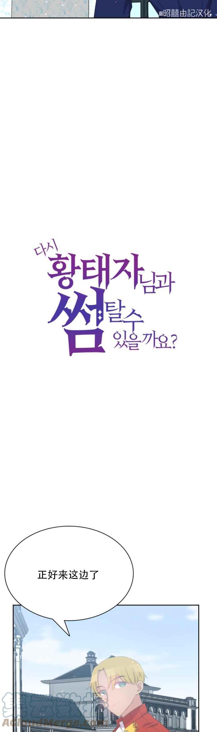 第11话4