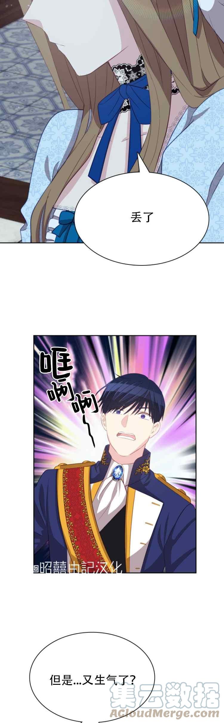 第7话6