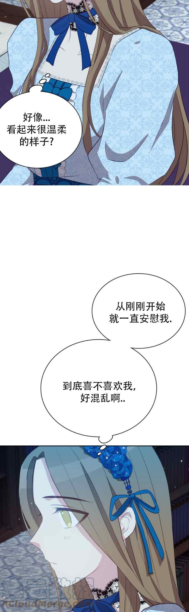 第7话4
