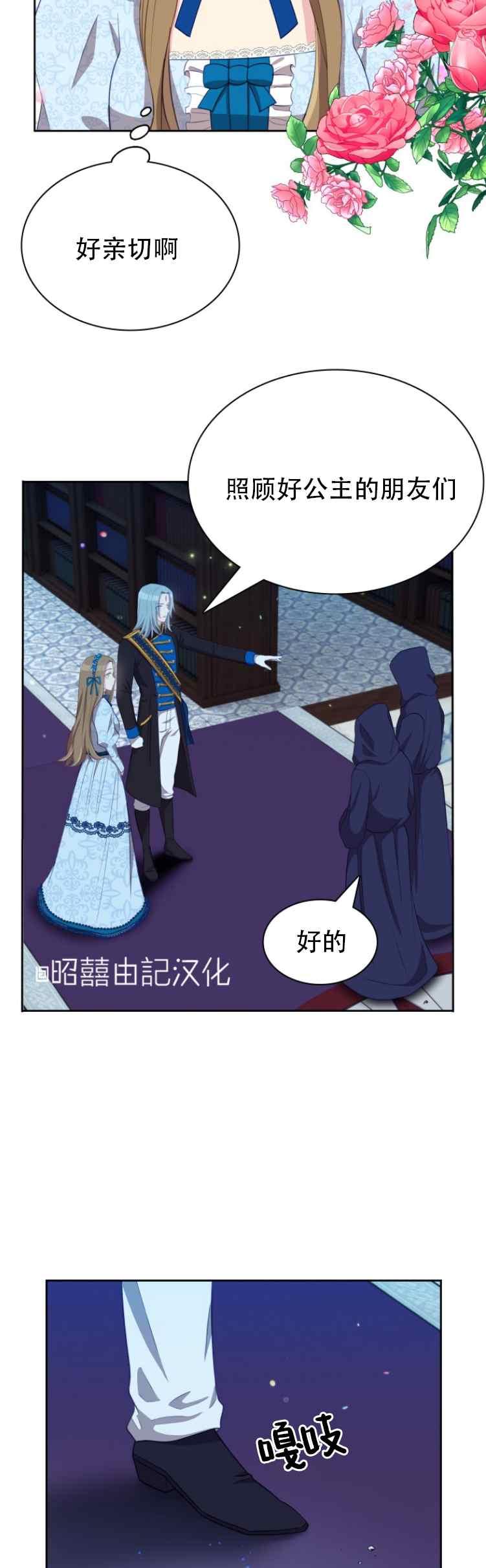 第7话11
