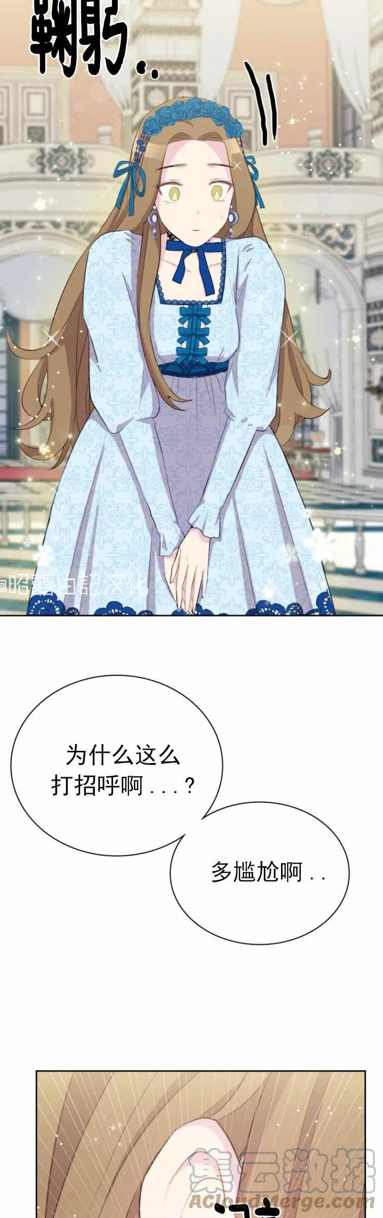 第3话32