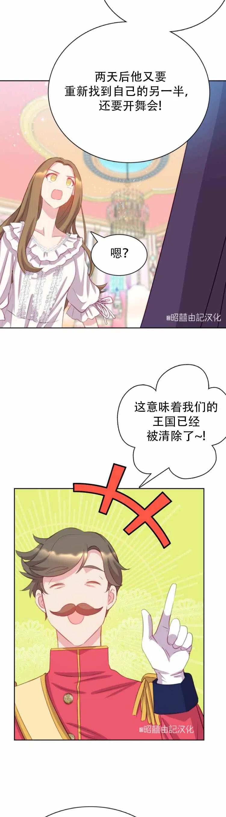 第2话25