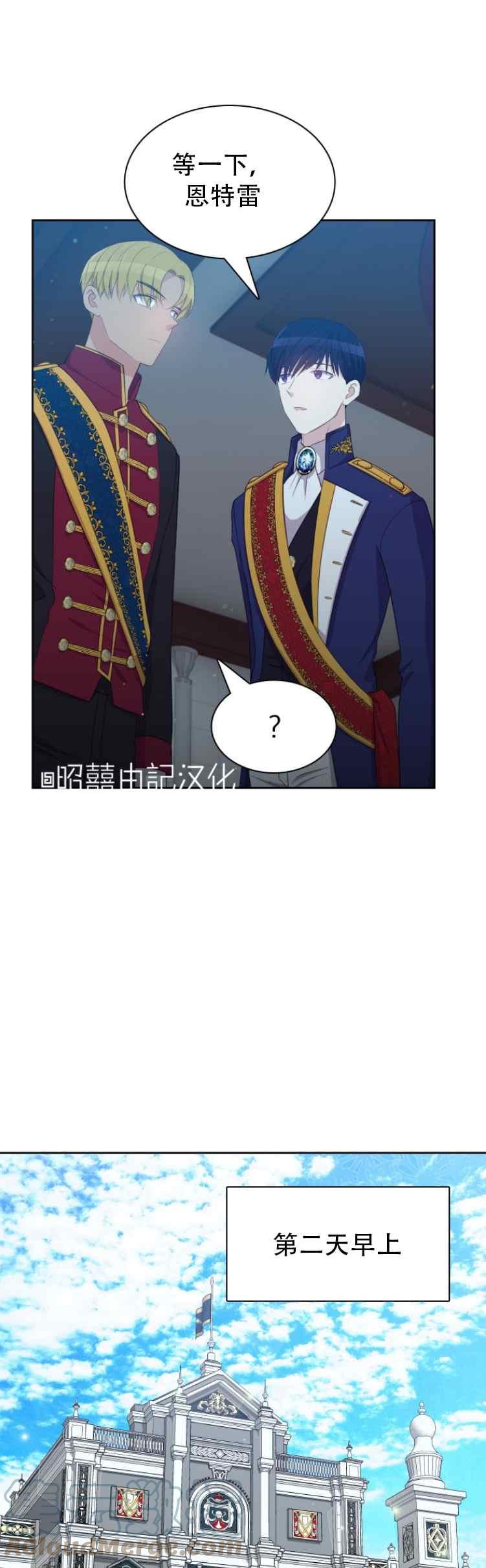 第7话16