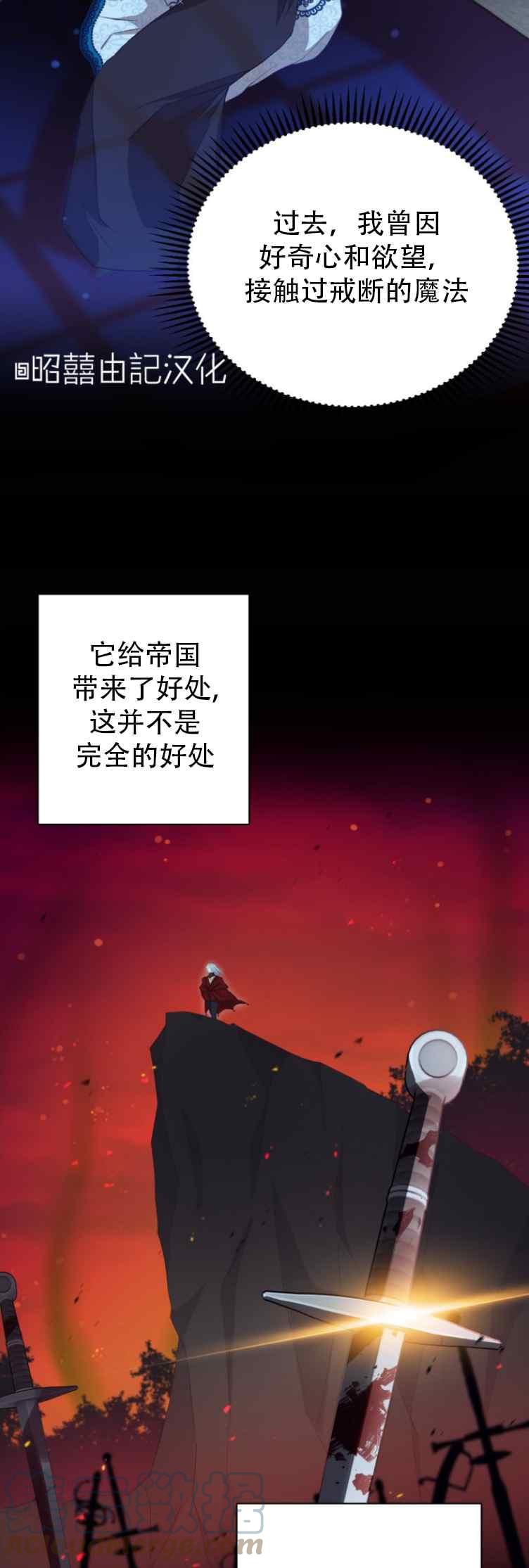第6话30